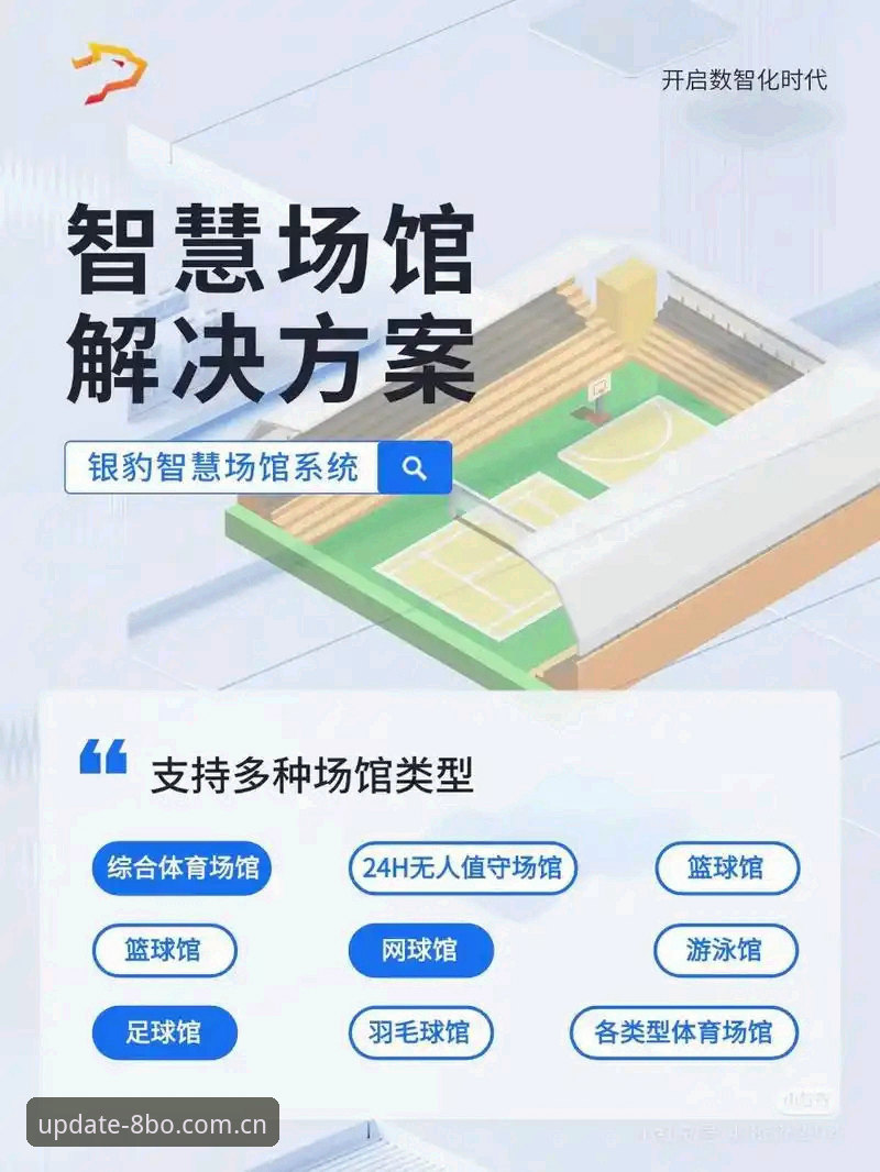 博体育iOS版 博体育iOS版深度分析:移动端娱乐平台的全新突破与用户体验革新