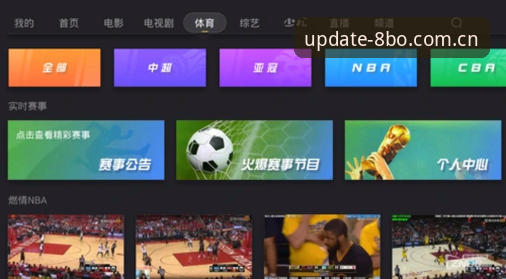揭秘8博体育下载安装背后的移动端娱乐新趋势