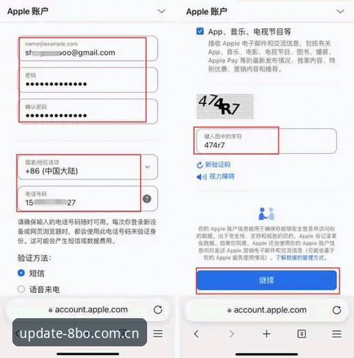 BO官网登录官方下载 8博体育平台使用指南:BO官网登录官方下载完整操作教程