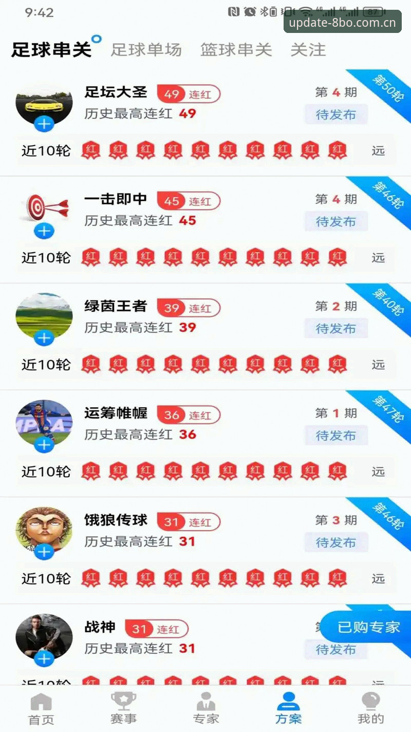 博体育官方平台iOS版 8博体育官方平台iOS版完整使用指南:从下载到沉浸式娱乐体验