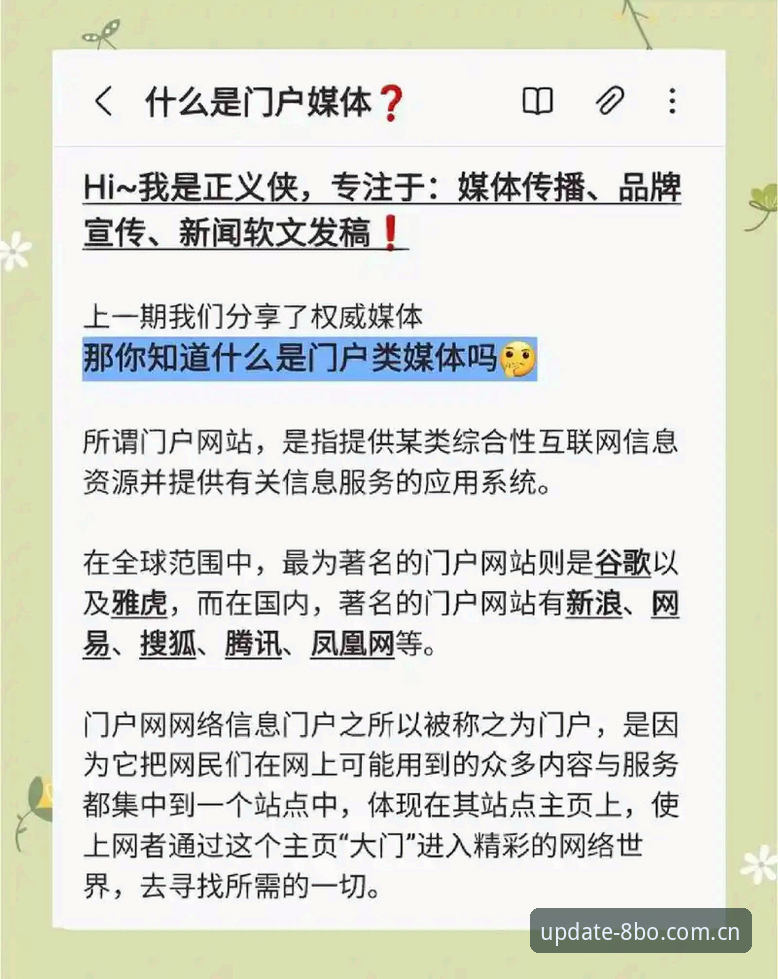 揭秘8BO官网登录入口背后的真相，新手玩家必读的五大关键点