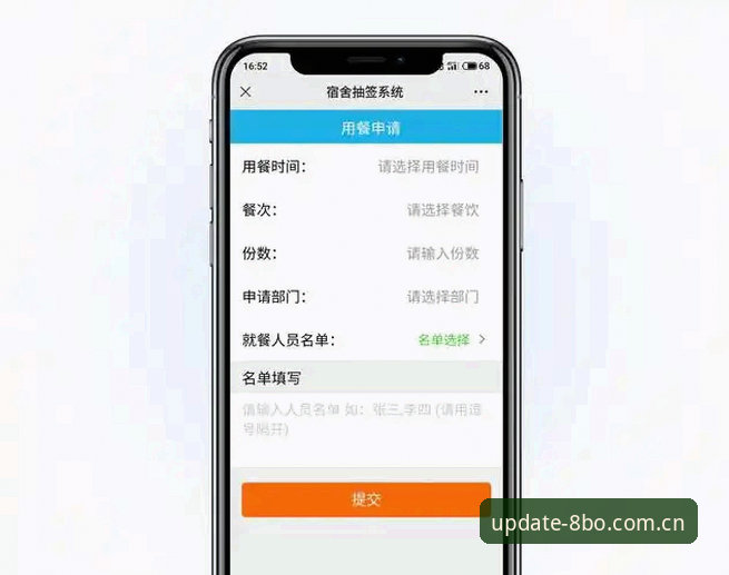 博体育娱乐平台 8博体育平台使用指南:从下载到畅玩的一站式体验攻略