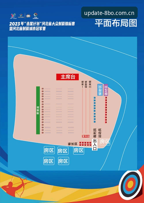 博体育赛事资讯 8博体育赛事资讯获取与平台使用完整指南